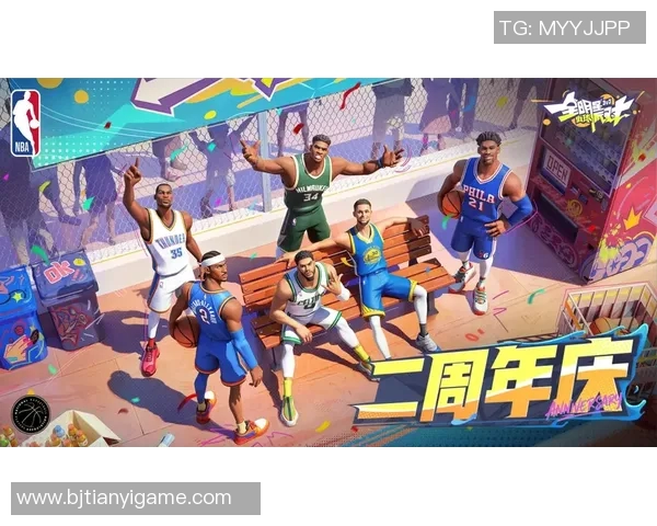全明星篮球派对的精彩瞬间与篮球知识全解析